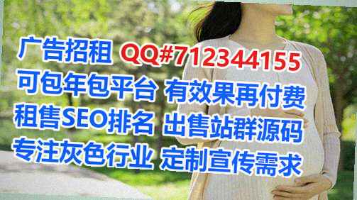 包头供卵种植经营部